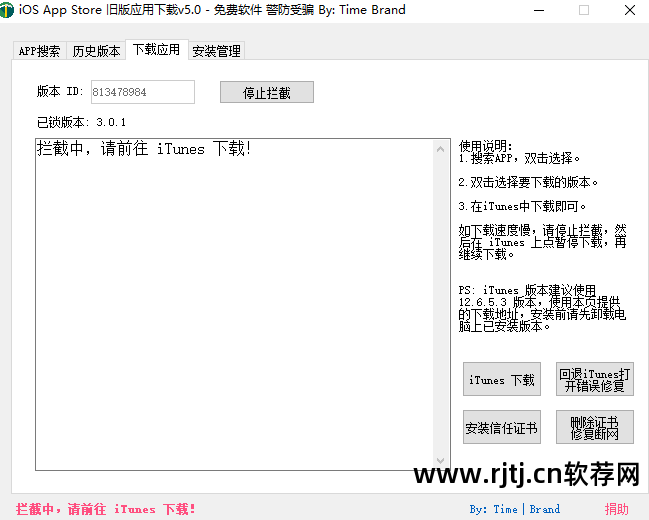水果音乐软件有什么用呢_水果音乐软件教程12_水果音乐软件教学