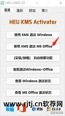 office软件要花钱买吗_用office需要付费_office软件需要付费吗