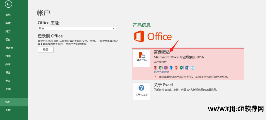 office软件需要付费吗_用office需要付费_office软件要花钱买吗