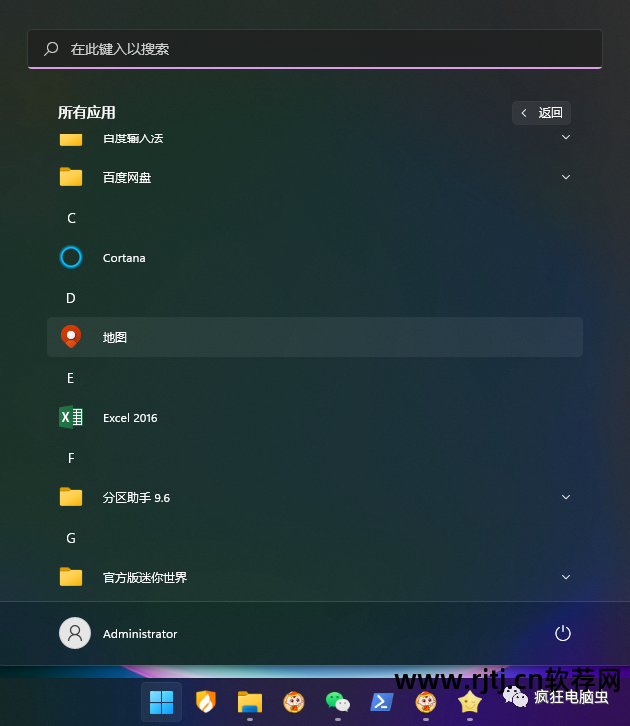 office软件要花钱买吗_office软件需要付费吗_用office需要付费