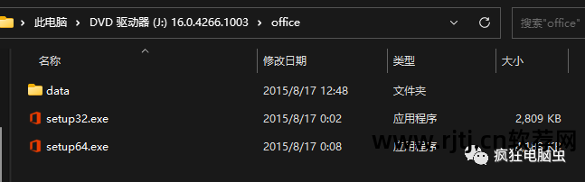 office软件要花钱买吗_office软件需要付费吗_用office需要付费