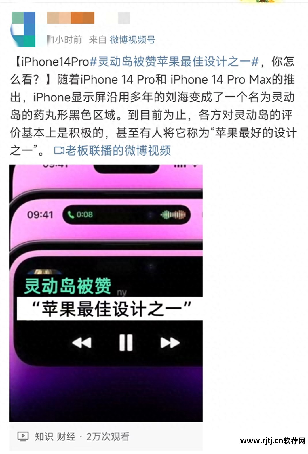苹果软件源官网_appstore官方源_iphone官网软件下载