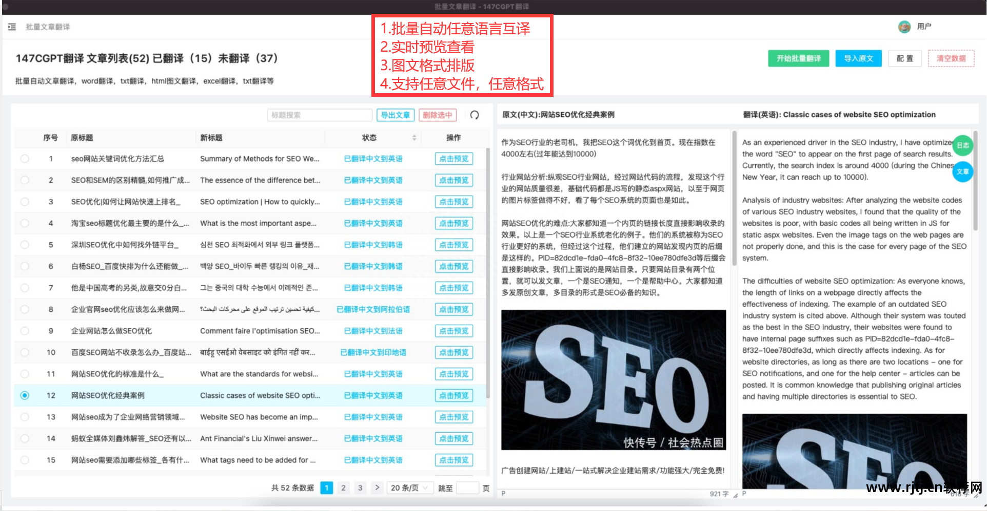 翻译机械英语软件好用吗_好的机械英语翻译软件_机械类英语翻译的软件