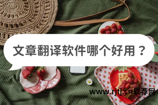 好的机械英语翻译软件_机械英语翻译app_机械类英语翻译的软件