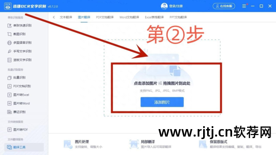 好的机械英语翻译软件_机械类英语翻译的软件_机械英语翻译app