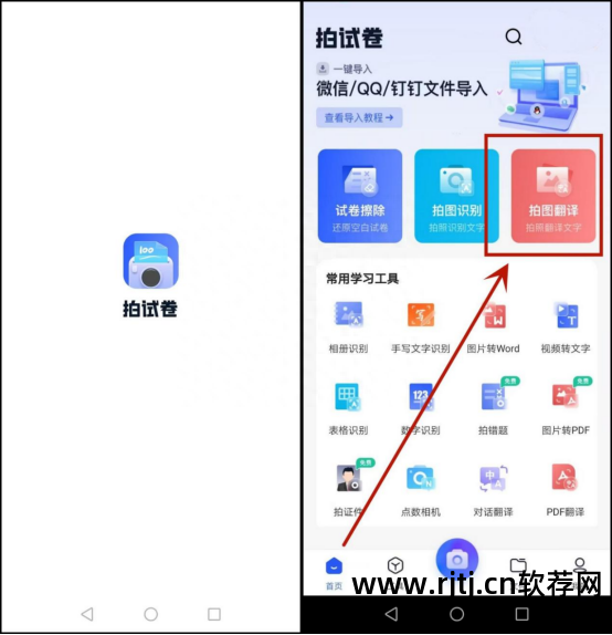 好的机械英语翻译软件_机械英语翻译app_机械类英语翻译的软件