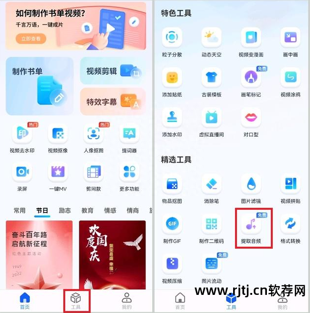 电脑音乐剪切软件_电脑音乐剪裁软件_剪切电脑音乐软件下载