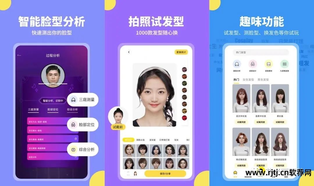 头发染色软件手机_染色头发软件手机版下载_手机给头发染颜色的软件