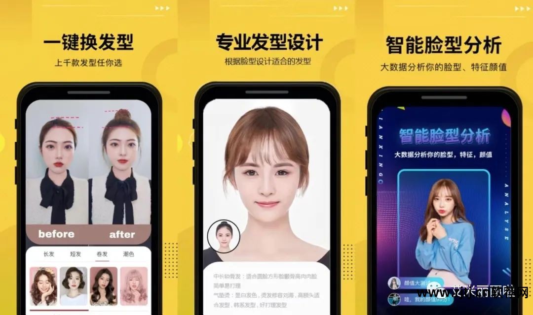 头发染色软件手机_染色头发软件手机版下载_手机给头发染颜色的软件