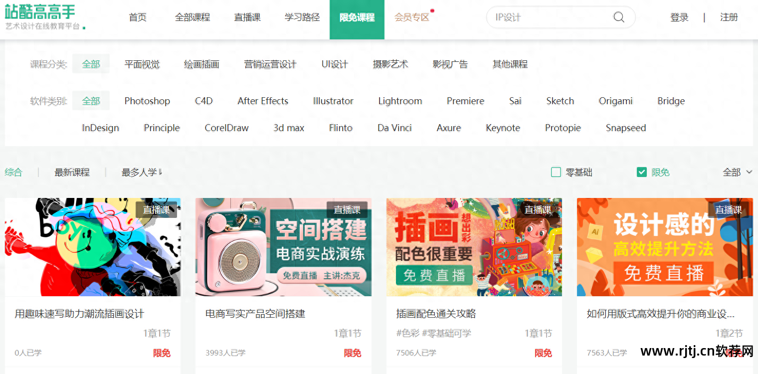 常用工具软件实用教程_常用工具软件教程_常用教程工具软件下载