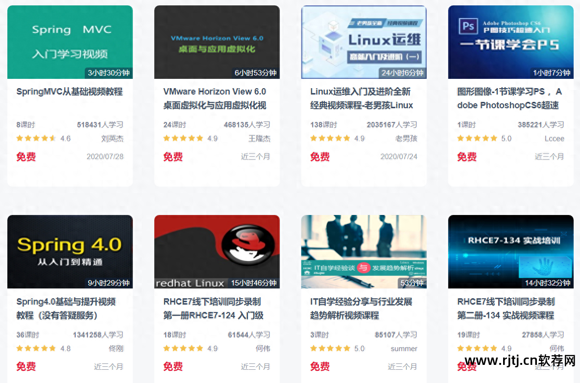 常用教程工具软件下载_常用工具软件实用教程_常用工具软件教程