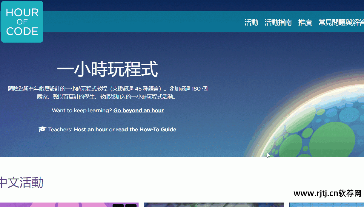 常用教程工具软件下载_常用工具软件实用教程_常用工具软件教程