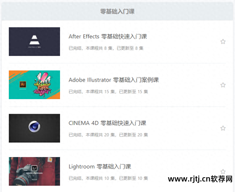 常用工具软件实用教程_常用教程工具软件下载_常用工具软件教程