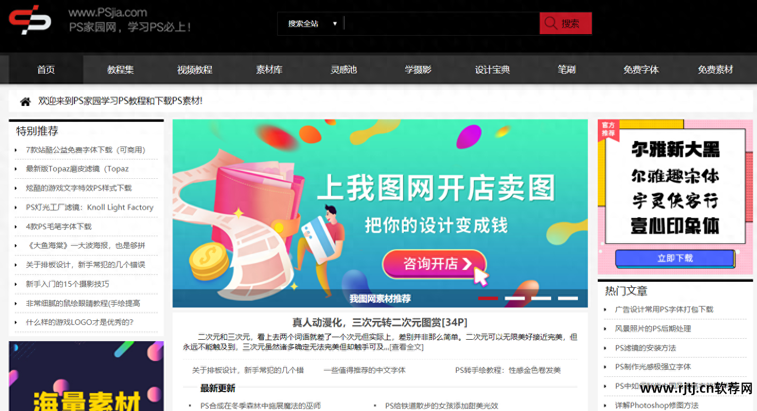 常用工具软件实用教程_常用工具软件教程_常用教程工具软件下载