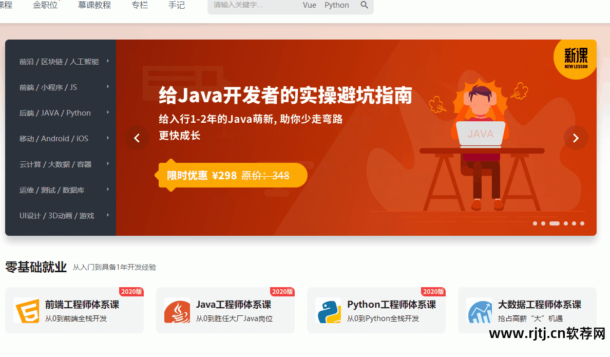 常用工具软件实用教程_常用教程工具软件下载_常用工具软件教程