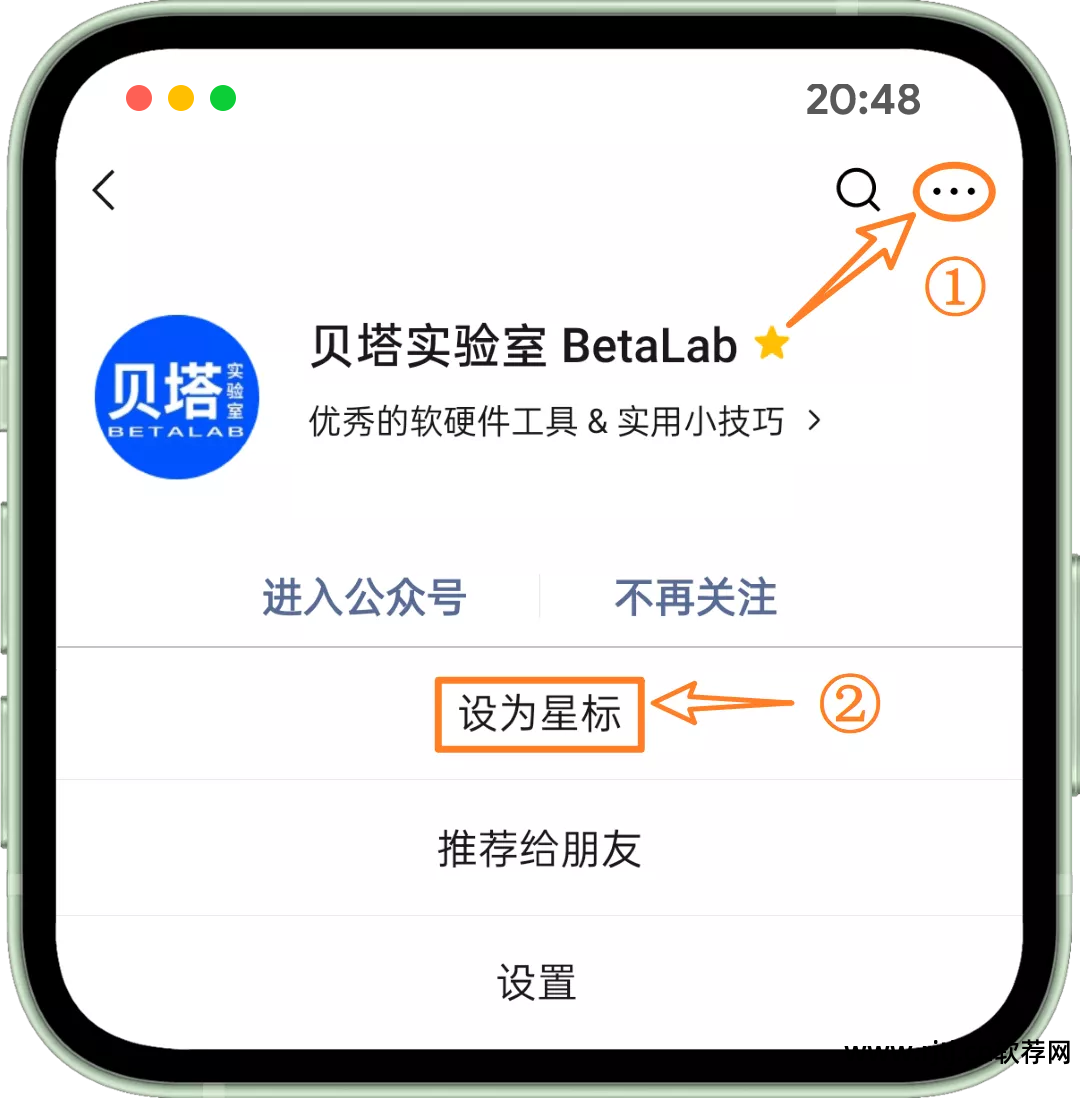 如何卸载电脑上的极速还原软件_卸载还原系统_卸载还原电脑软件上的文件