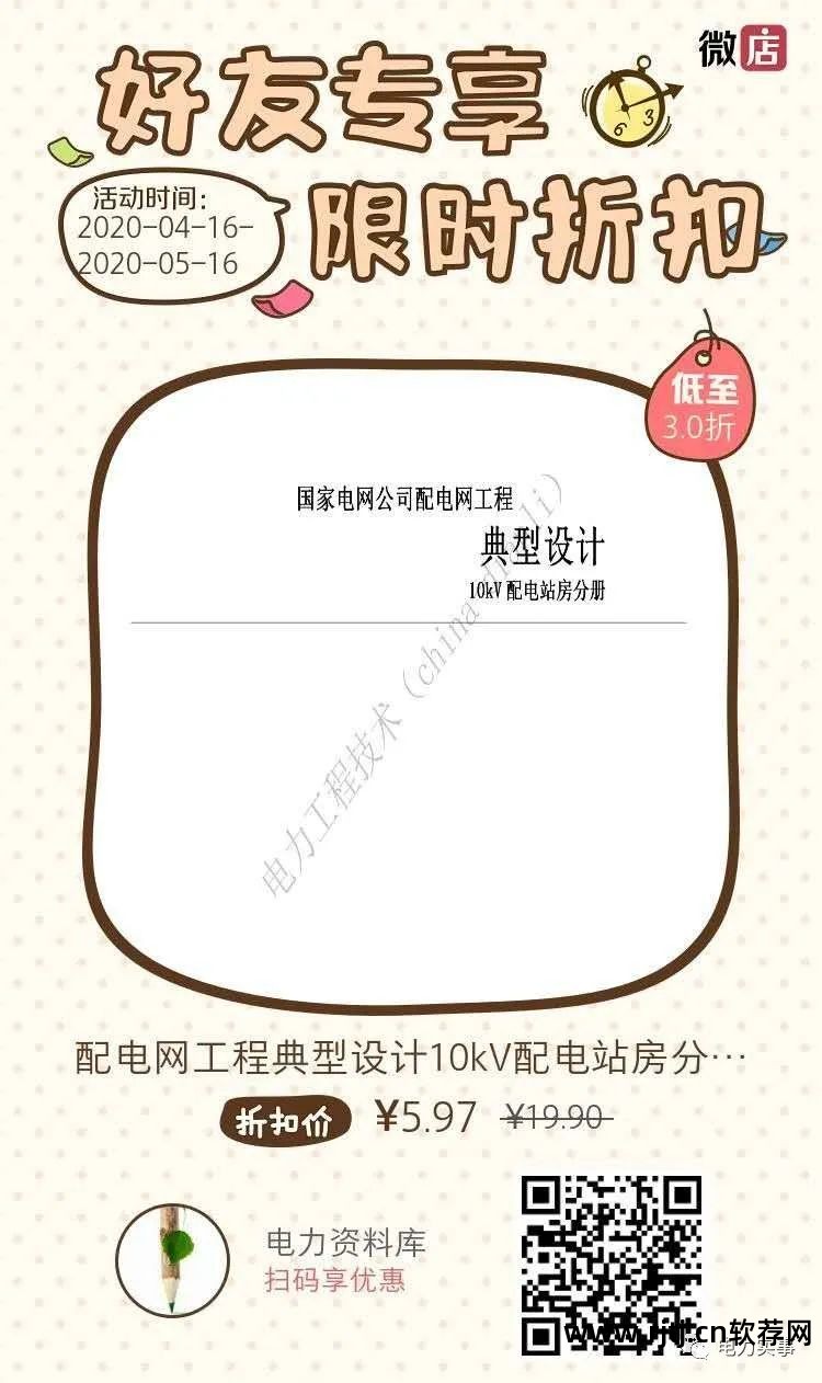 控制电路图绘制软件_电路控制线路图用什么软件画_绘制电路控制图软件有哪些