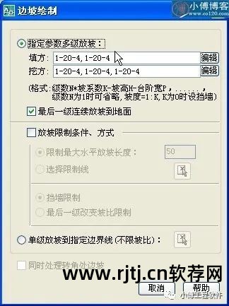 飞时达土方计算软件教程_飞士达土方计算软件_飞时达两期土方量计算视频教程