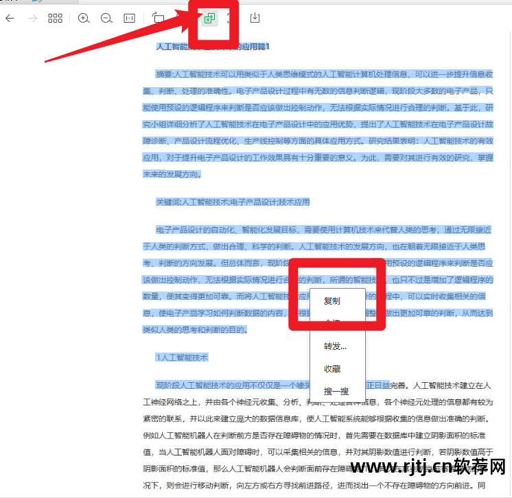 微信克隆软件_克隆微信软件下载_克隆微信软件免费版