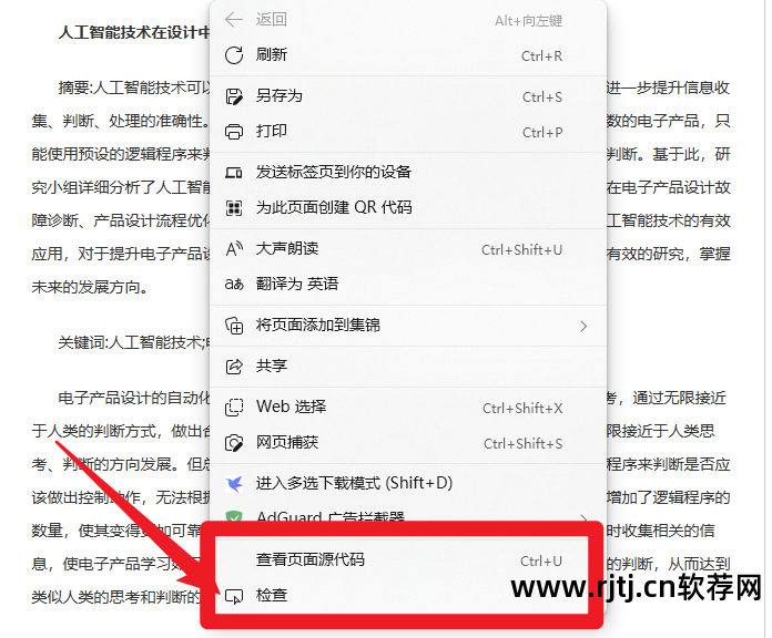克隆微信软件下载_微信克隆软件_克隆微信软件免费版