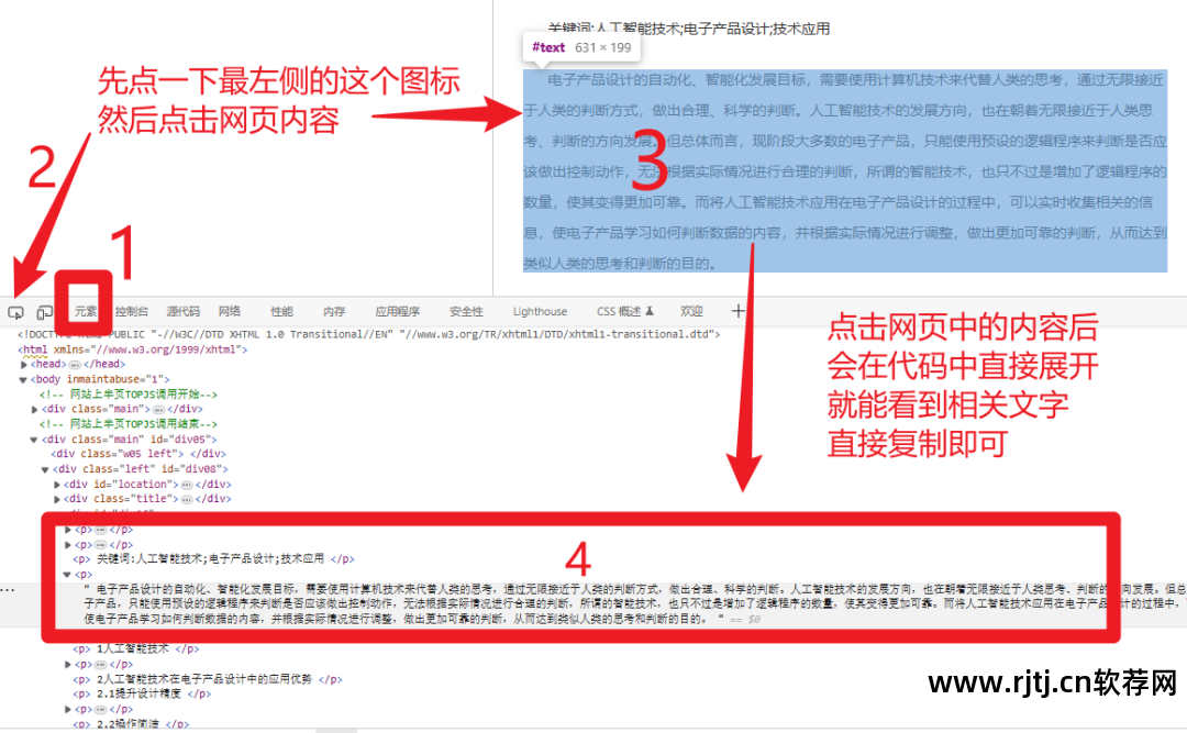 微信克隆软件_克隆微信软件下载_克隆微信软件免费版