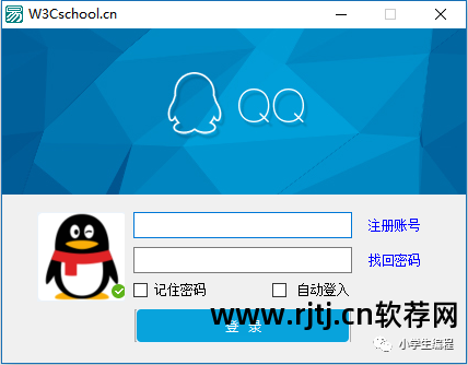 易投水利造价软件视频教程_c语言盗号邮件源代码_易语言盗号软件教程