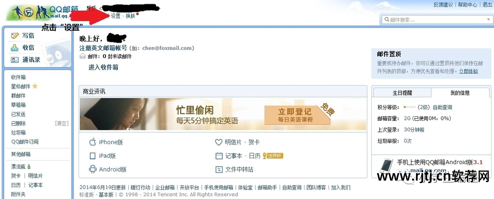 易语言盗号软件教程_易投水利造价软件视频教程_c语言盗号邮件源代码