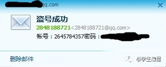 c语言盗号邮件源代码_易投水利造价软件视频教程_易语言盗号软件教程