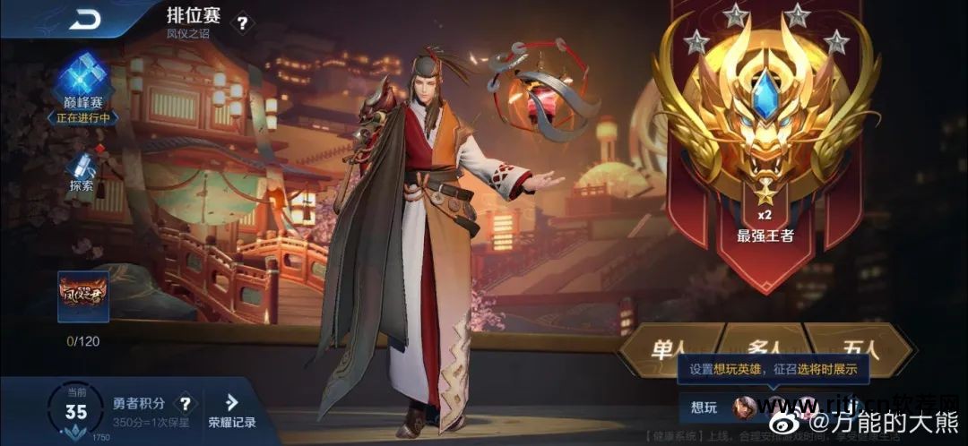 手机跑分软件哪个好_手机跑分软件安兔兔_手机cpu跑分软件有哪些