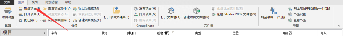 翻译工具cat_翻译教学软件_cat翻译软件教程