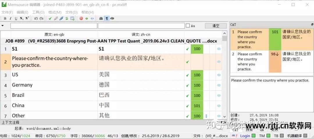 catalyst翻译软件_翻译工具cat_cat翻译软件教程
