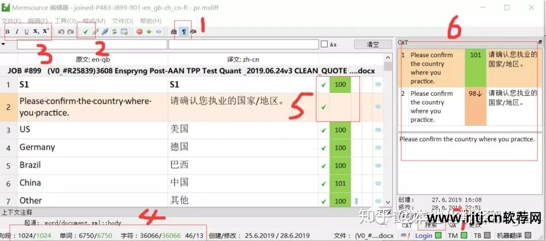 翻译工具cat_catalyst翻译软件_cat翻译软件教程