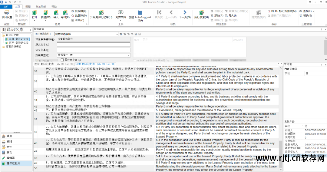 翻译教学软件_翻译工具cat_cat翻译软件教程