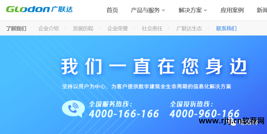广联达造价软件教程_造价教程软件广联达怎么做_造价软件广联达使用方法
