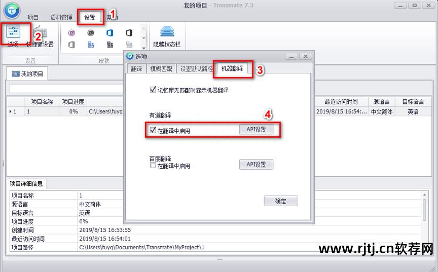catalyst翻译软件_cat翻译软件教程_翻译教学软件