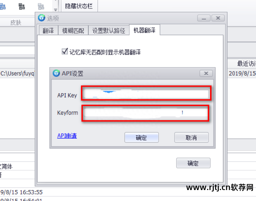 cat翻译软件教程_catalyst翻译软件_翻译教学软件