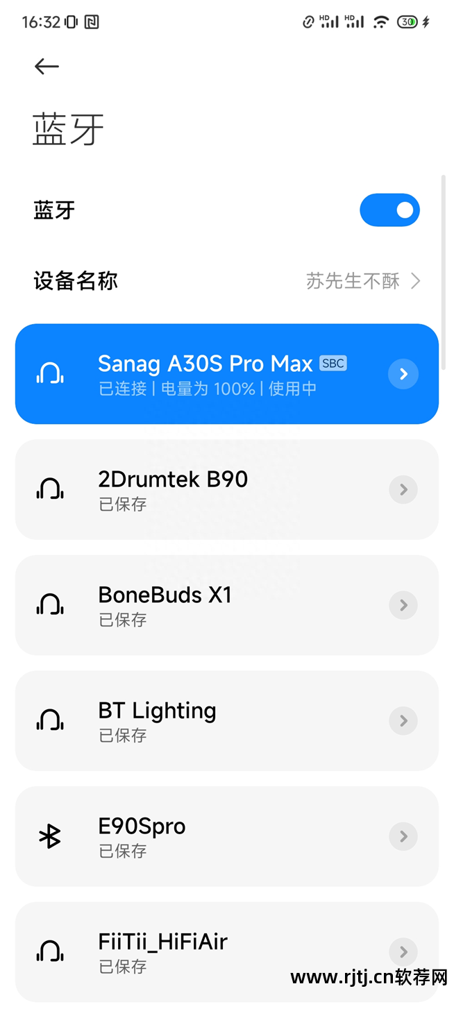 akg煲耳机软件_煲耳机软件哪个好_煲耳机软件教程