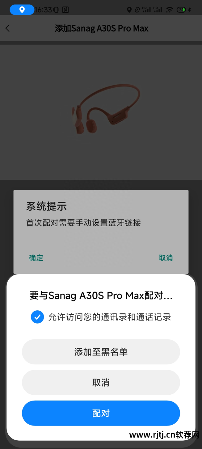 煲耳机软件教程_煲耳机软件哪个好_akg煲耳机软件