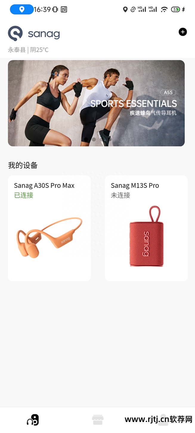 akg煲耳机软件_煲耳机软件教程_煲耳机软件哪个好