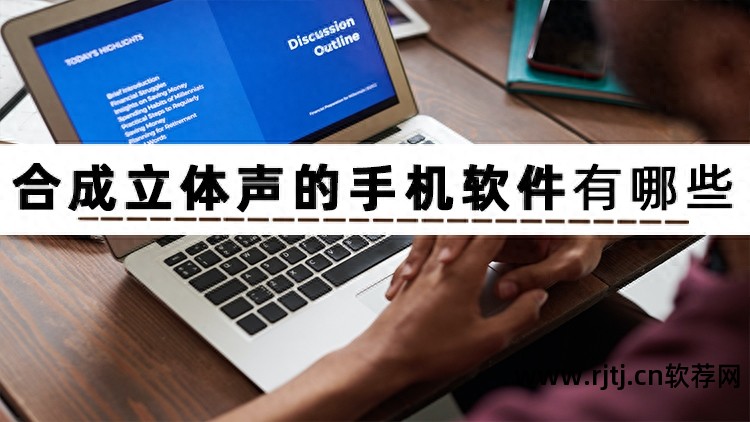 煲耳机教程软件推荐_煲耳机步骤_煲耳机软件教程