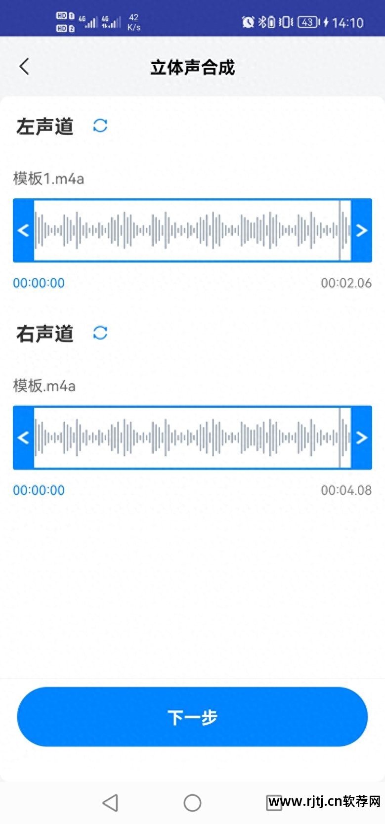 煲耳机教程软件推荐_煲耳机软件教程_煲耳机步骤
