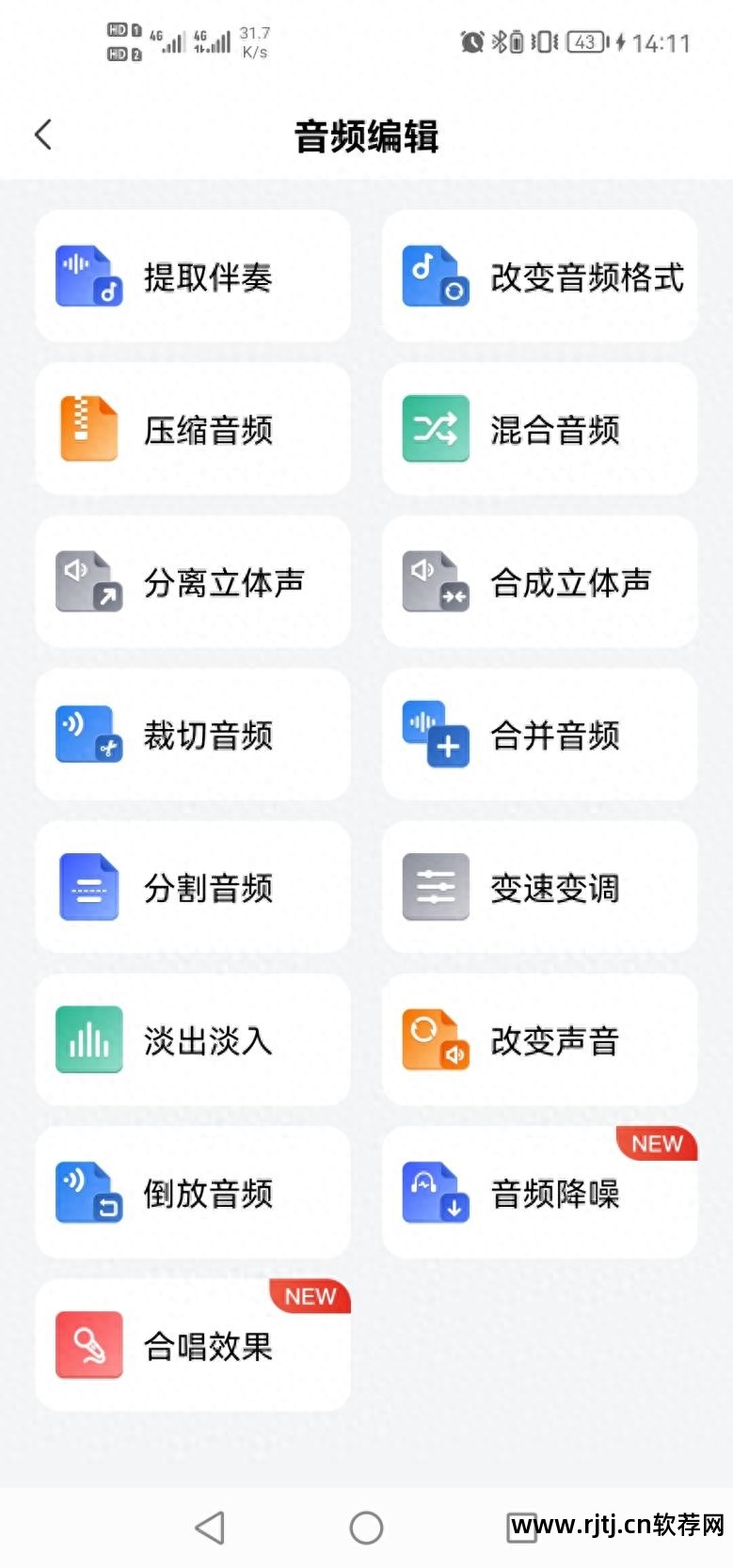 煲耳机软件教程_煲耳机步骤_煲耳机教程软件推荐