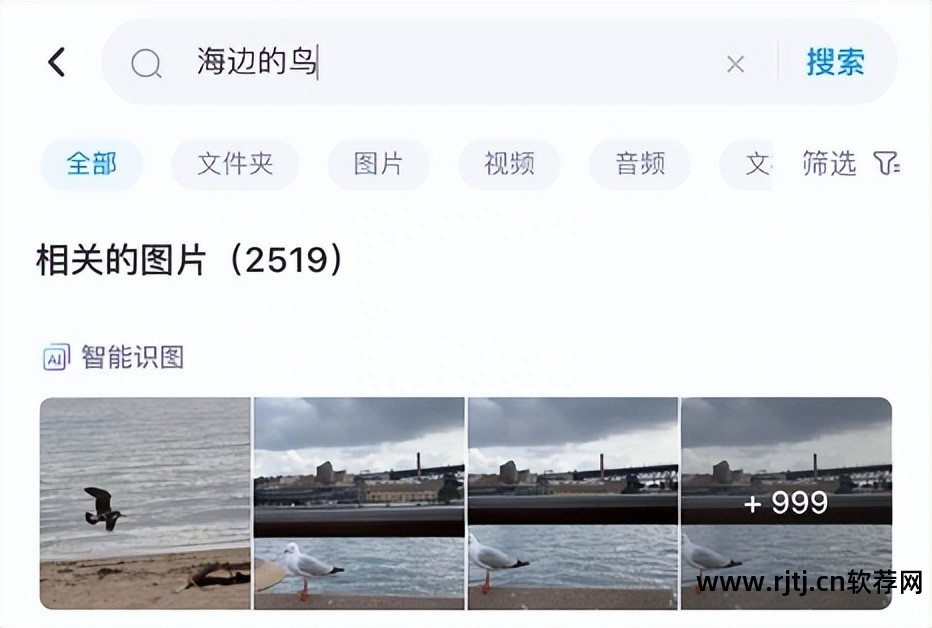 引擎网盘搜索软件下载_网盘搜索引擎软件_引擎网盘搜索软件有哪些