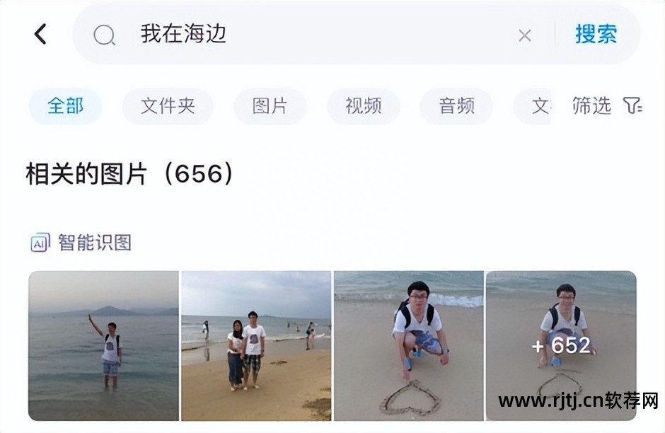 引擎网盘搜索软件下载_网盘搜索引擎软件_引擎网盘搜索软件有哪些
