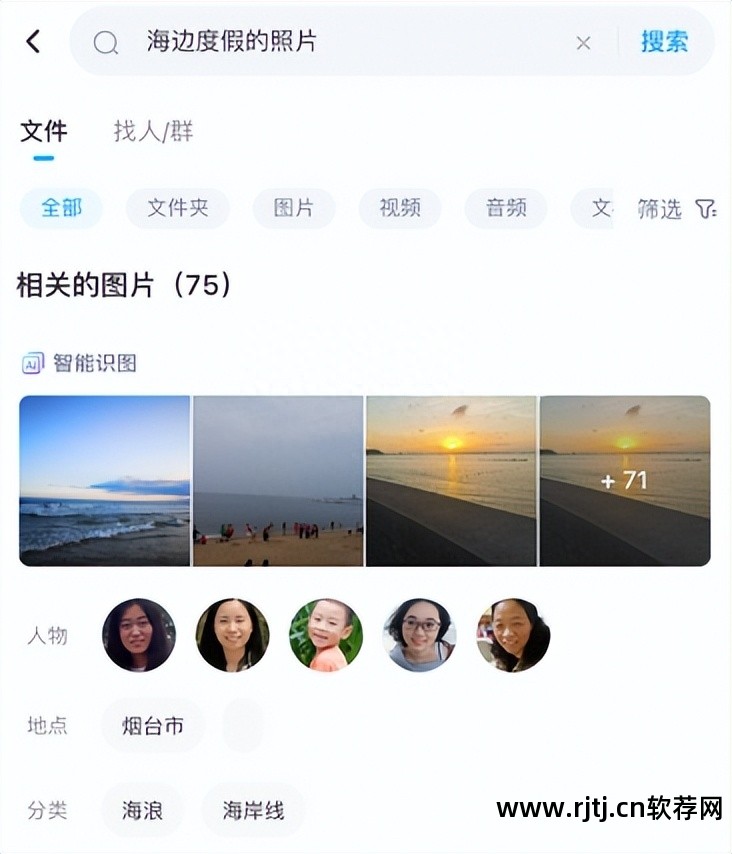引擎网盘搜索软件有哪些_引擎网盘搜索软件下载_网盘搜索引擎软件