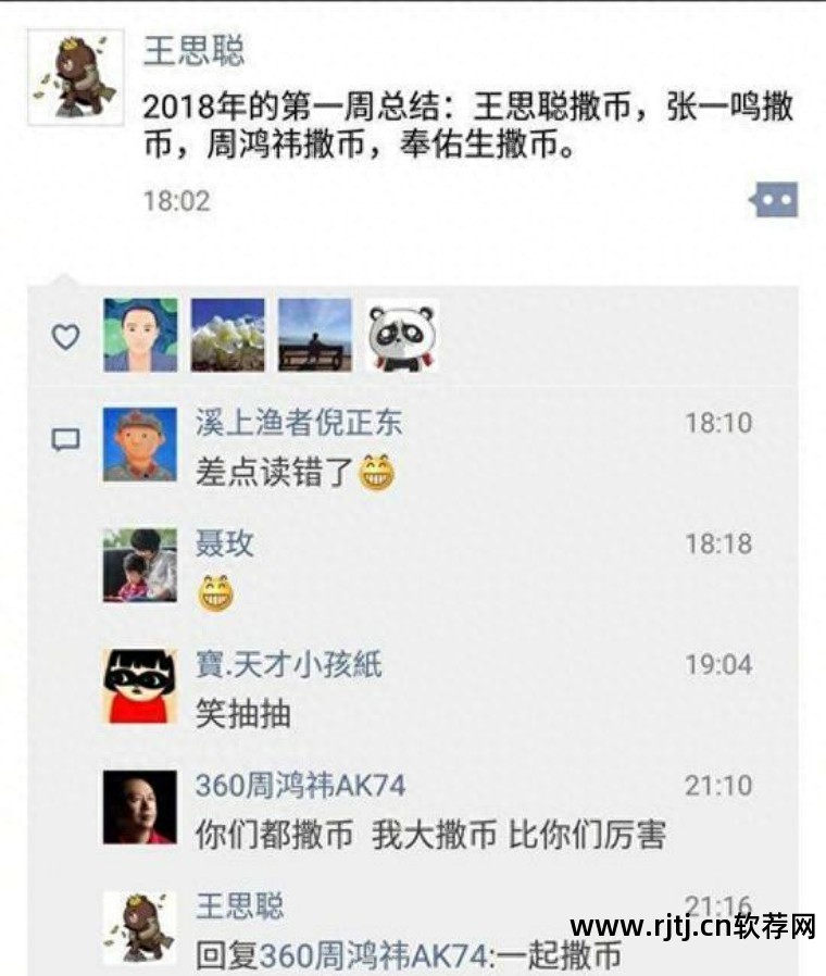 刷搜狗关键字_刷搜狗相关搜索_搜狗自动刷词软件好