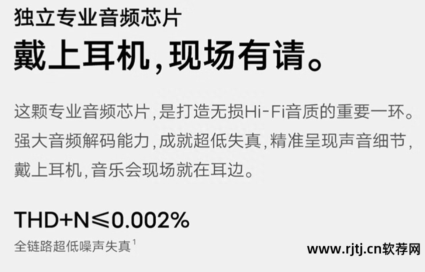 煲耳机步骤_煲耳机教程软件推荐_煲耳机软件教程