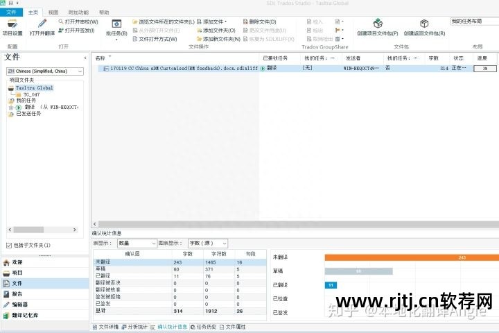 catalyst翻译软件_cat翻译软件教程_翻译工具cat