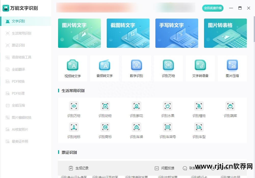 刷搜狗pcseo点击软件_刷排名软件搜狗_搜狗自动刷词软件好