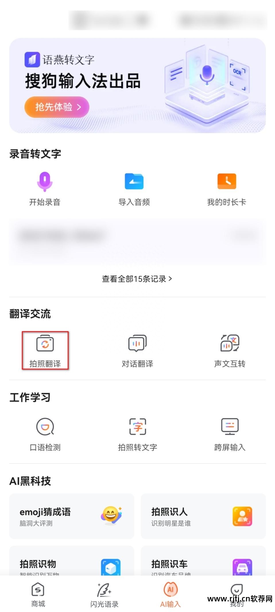 搜狗自动刷词软件好_刷搜狗pcseo点击软件_刷排名软件搜狗